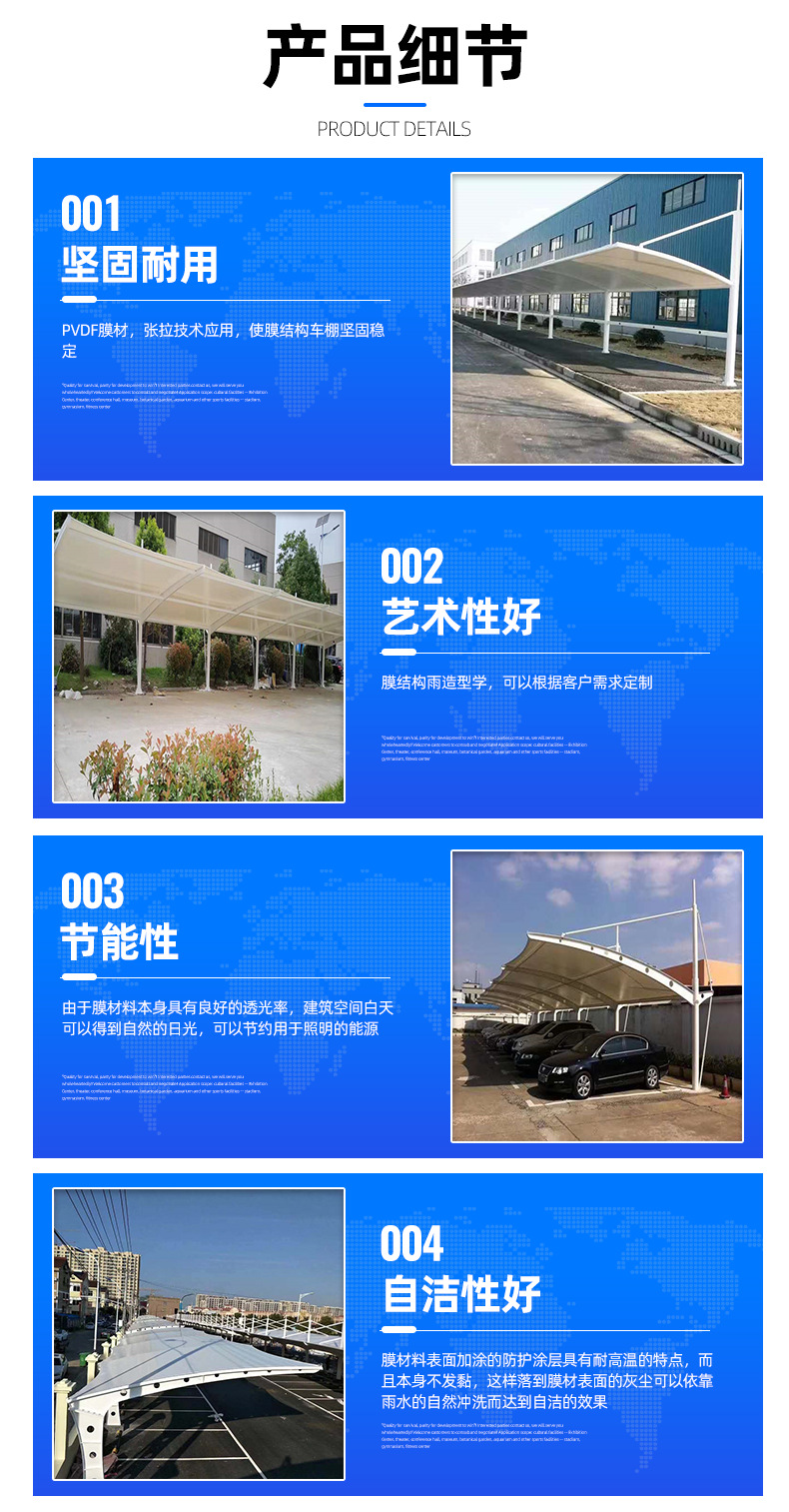 沈陽膜結(jié)構(gòu)工程 沈陽膜結(jié)構(gòu)工程