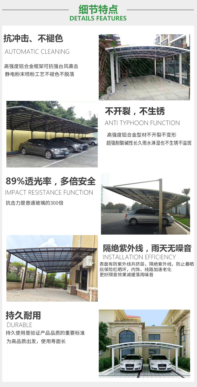 沈陽膜結(jié)構(gòu)膜生產(chǎn)廠家的膜結(jié)構(gòu)、停車棚、張拉膜，廠家要使用遼寧膜結(jié)構(gòu)！