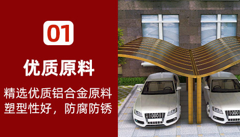 沈陽膜結(jié)構(gòu)廠為了確保膜結(jié)構(gòu)車棚的穩(wěn)定性和安全性，對地面的基礎(chǔ)要求非常重要！